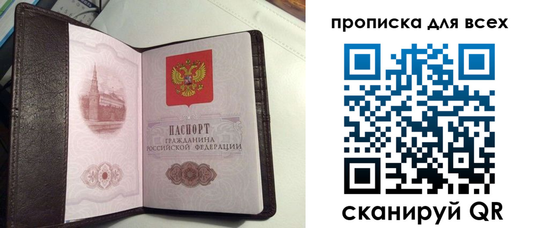 форма 3 в Марий Эл